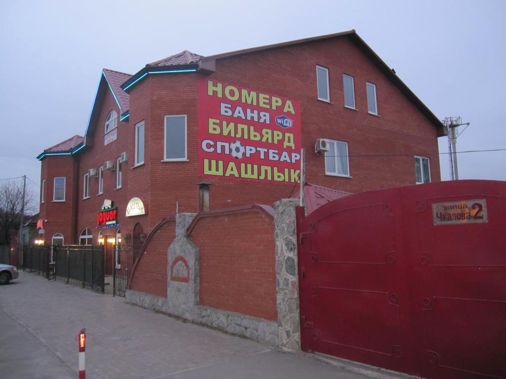 Jaguar Hotel Complex Charkov Buitenkant foto